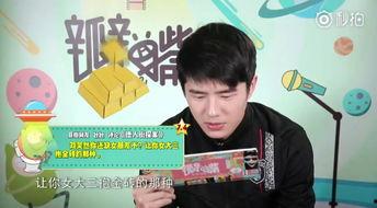 娱乐吃瓜君粉丝近亿