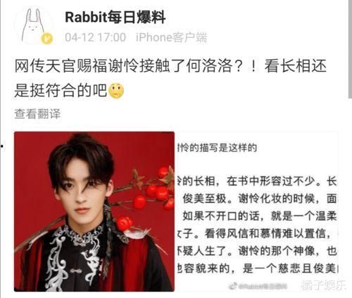 娱乐吃瓜君蔡徐坤