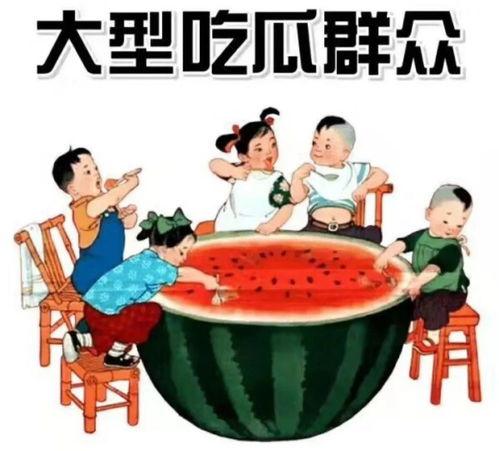 娱乐吃瓜蜀黍广告语是什么